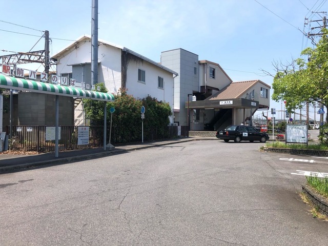 塩浜駅