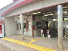 三田本町駅
