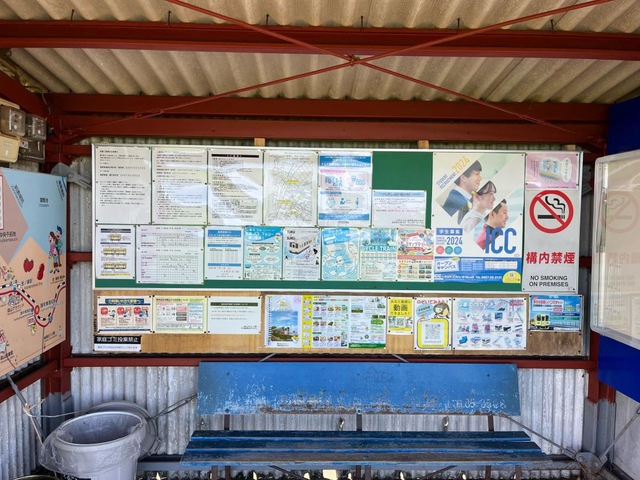諫早東高校駅