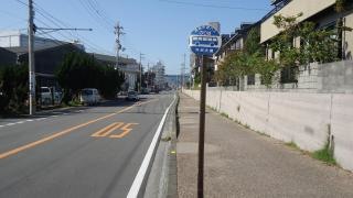 「沖洲大橋」バス停留所