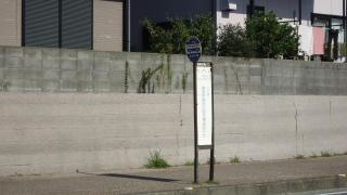 「沖洲大橋」バス停留所