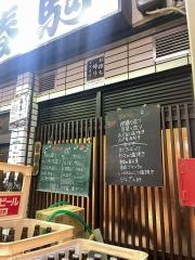 春駒