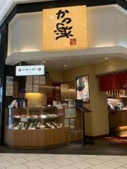 とんかつ　かつ楽　徳重店
