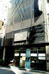 那古や　胡紋　豊田店