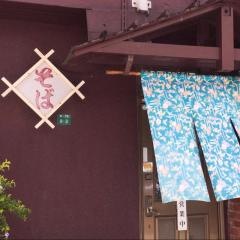 八重食堂