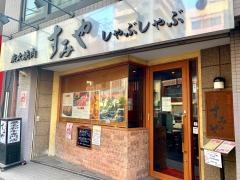 すみや　亀戸店