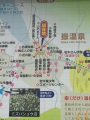 嶽温泉郷