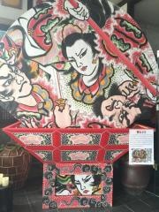 嶽温泉郷