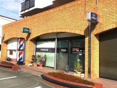 中野整骨院