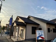 みや鍼灸整骨院