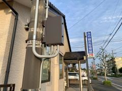 みや鍼灸整骨院
