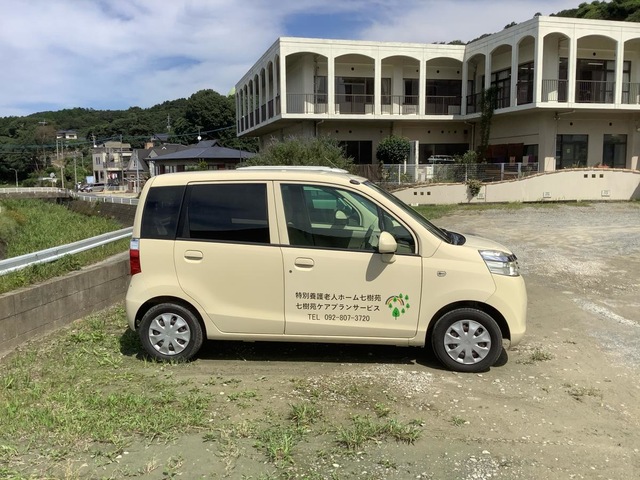 七樹苑