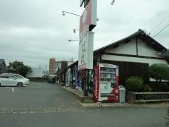 鐘庵　豊橋下地店
