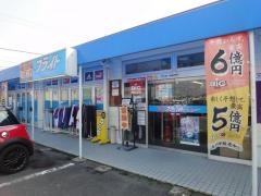 フライトスポーツ248店