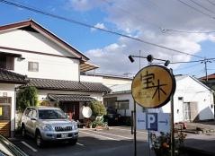 ＫＩＴＣＨＥＮ　宝木