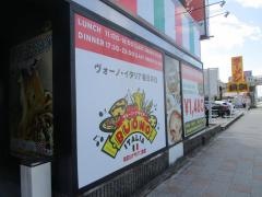 ヴォーノ　イタリア　春日井店