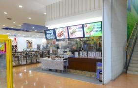 鞍馬　フィール西尾店