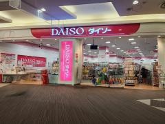 ザ・ダイソー　イオン浦和美園ＳＣ店