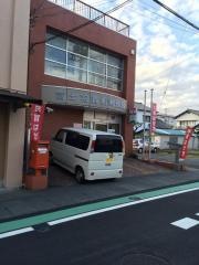 富士宮貴船郵便局