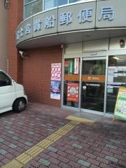 富士宮貴船郵便局