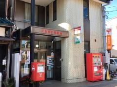 長浜朝日郵便局