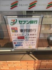 セブンイレブン　郡山堤１丁目店