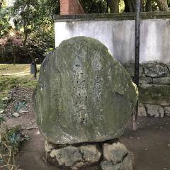 旧広瀬邸の庭園