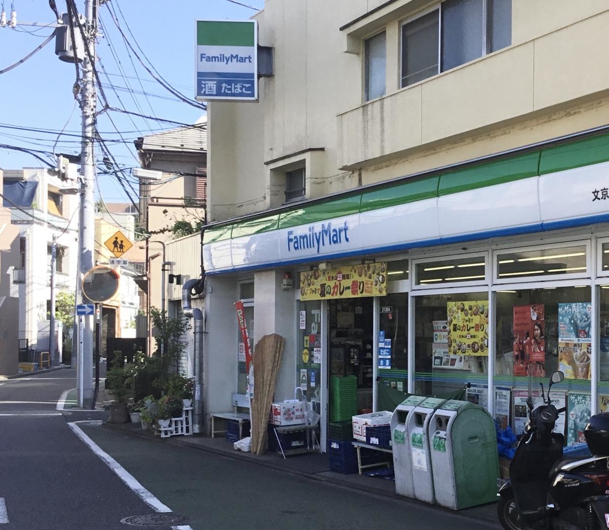 ファミリーマート文京向ヶ丘二丁目店の外観