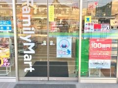 ファミリーマート　桔梗が丘西店