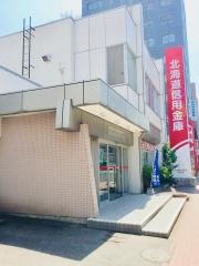 北海道信用金庫琴似支店