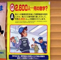 大阪商工信用金庫堺支店