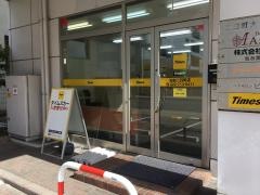 タイムズカーレンタル仙台二日町店
