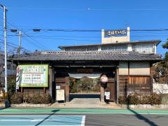 料亭ほてい家