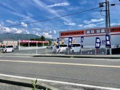 オートバックス　敦賀