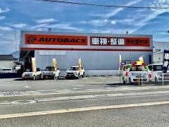 オートバックス　敦賀