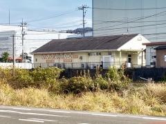 きらめき整骨院里庄院