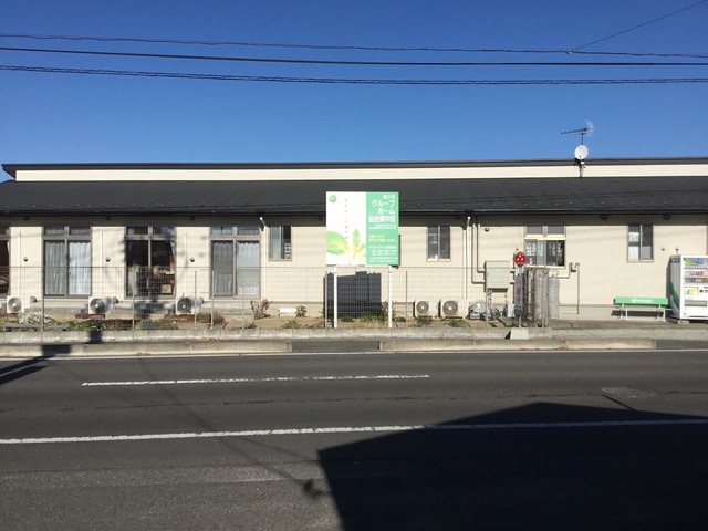 愛の家グループホーム　仙台東中田です。