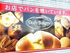 デイリーヤマザキ　仙台吉成1丁目店