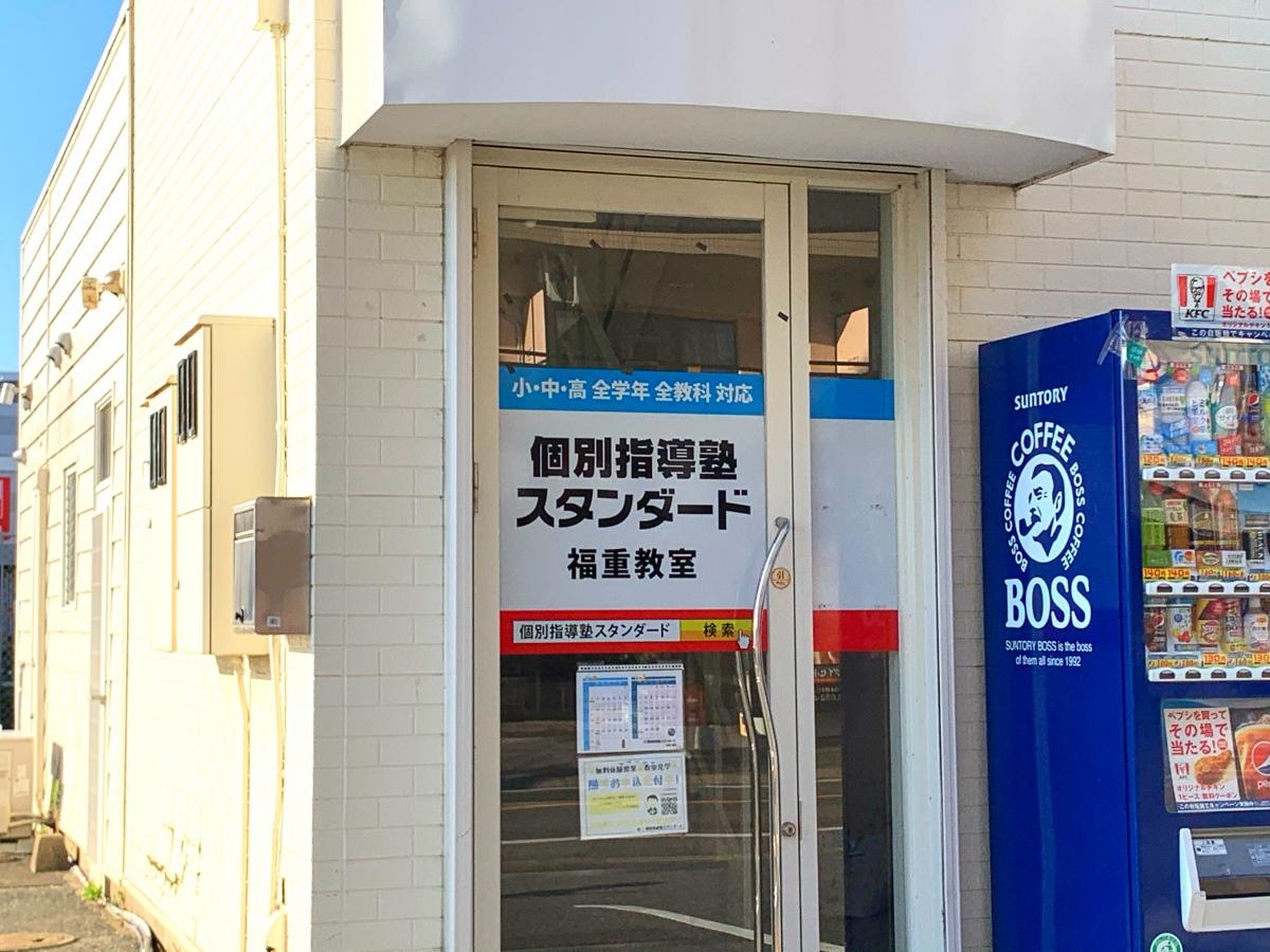 入り口です！