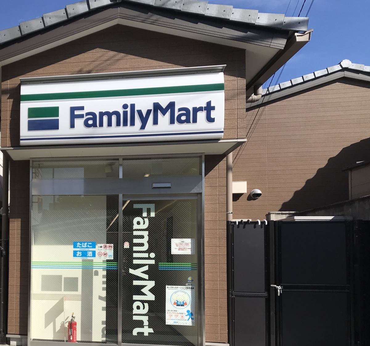 ファミリーマート　京都東寺店