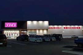 ドラッグストアコスモス成島店