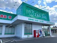 ザグザグ倉吉八屋店