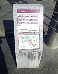 浄福寺