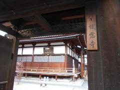 甘露寺