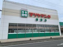 マツヤデンキ　植田店