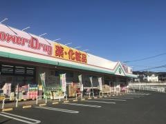 マルトパワードラッグ諏訪店
