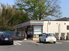 セブンイレブン　結城矢畑店