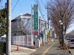 トヨタレンタリース茨城牛久店