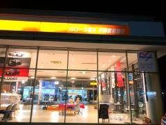 トヨタカローラ栃木宇都宮岩曽店