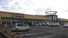 カスミ　押堀店